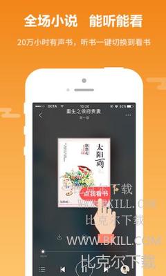 爱游戏下载app